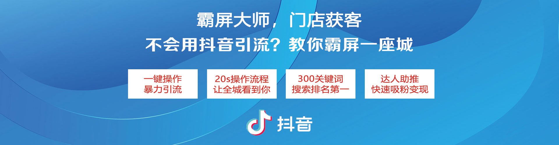 普兰店信息流优化师